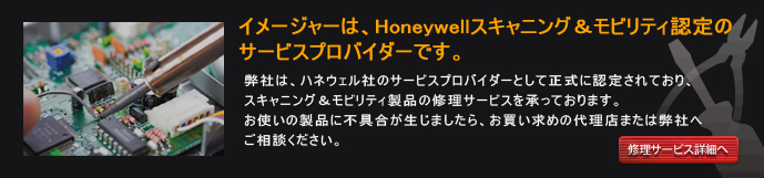 Honeywellʤνӥ