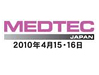 Ÿ MEDTEC (ɥƥå) Japan