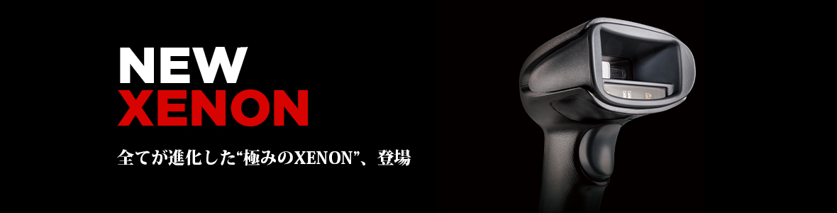 Xenon XP 1950g｜製品情報｜Imager
